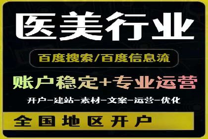 百度推广中的数据监控与优化：案例分享与经验总结