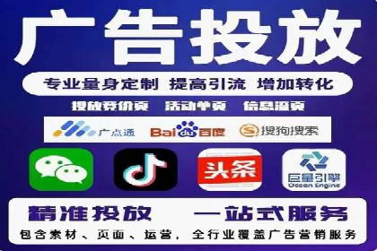 推广开户费用案例分析