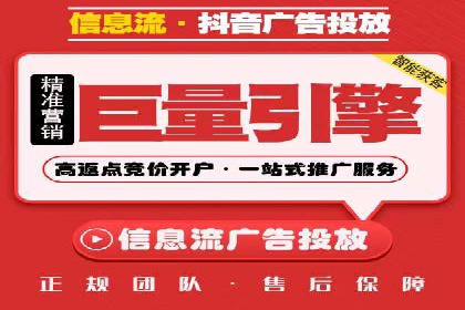 百度推广公司——技术驱动的广告效果优化实践