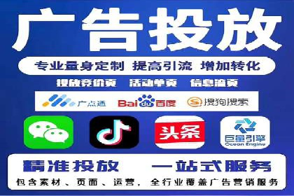 百度推广效果对比：传统广告与数字广告的差异